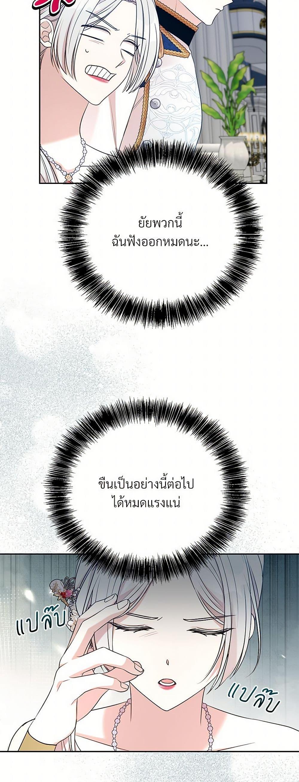 Manga-lc-com อ่านมังงะ อ่านการ์ตูน ออนไลน์ ฟรี I Can’t Keep Up With My Stallion Duke ตอนที่ 1 2 3 4 5 6 7 8 9 10 11 12 13 14 ฟรี ไม่มีโฆษณา Manga-lc - อ่าน มังงะ อ่าน การ์ตูน ออนไลน์ อ่านมังงะ ฟรี