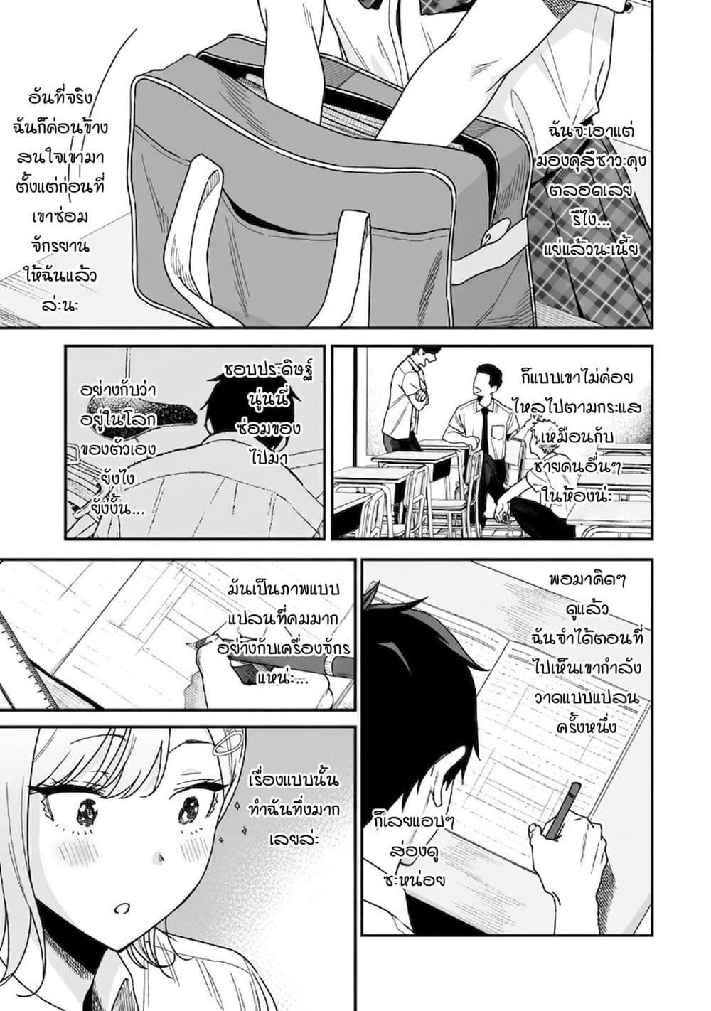 Manga-lc-com อ่านมังงะ อ่านการ์ตูน ออนไลน์ ฟรี Gyaru no Jitensha o Naoshitara Natsukareta ตอนที่ 1 2 3 4 5 6 7 8 9 10 11 12 13 14 ฟรี ไม่มีโฆษณา Manga-lc - อ่าน มังงะ อ่าน การ์ตูน ออนไลน์ อ่านมังงะ ฟรี