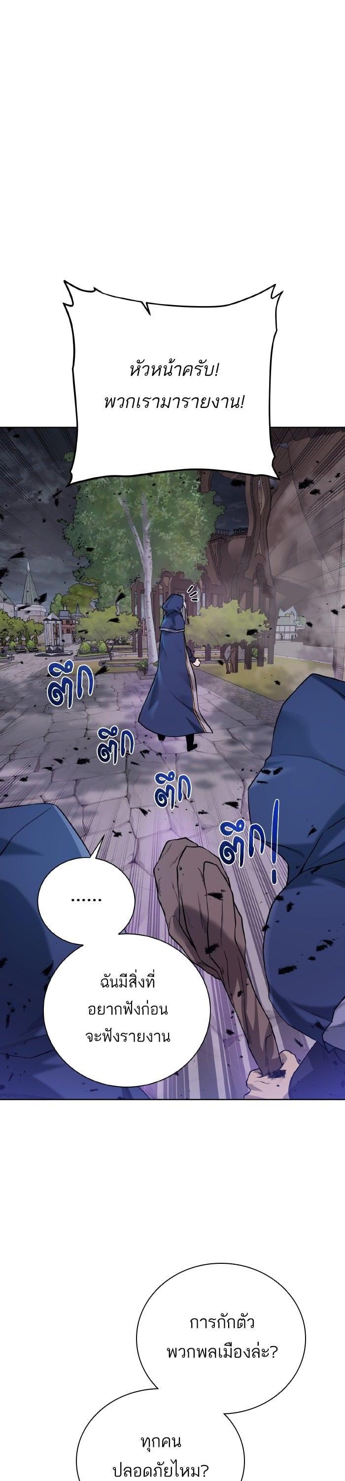 Manga-lc-com อ่านมังงะ อ่านการ์ตูน ออนไลน์ ฟรี Dungeons and Artifacts ตอนที่ 1 2 3 4 5 6 7 8 9 10 11 12 13 14 ฟรี ไม่มีโฆษณา Manga-lc - อ่าน มังงะ อ่าน การ์ตูน ออนไลน์ อ่านมังงะ ฟรี