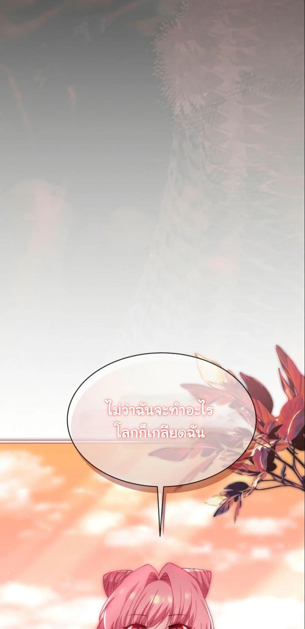 Manga-lc-com อ่านมังงะ อ่านการ์ตูน ออนไลน์ ฟรี Princess of the Demon King ตอนที่ 1 2 3 4 5 6 7 8 9 10 11 12 13 14 ฟรี ไม่มีโฆษณา Manga-lc - อ่าน มังงะ อ่าน การ์ตูน ออนไลน์ อ่านมังงะ ฟรี