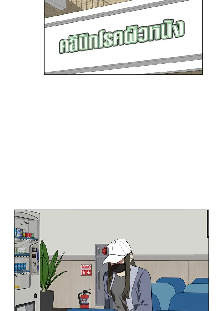 ช่วยเปลี่ยนฉันที ตอนที่ 11. ชเวโบยุน 11 รูปที่ 62