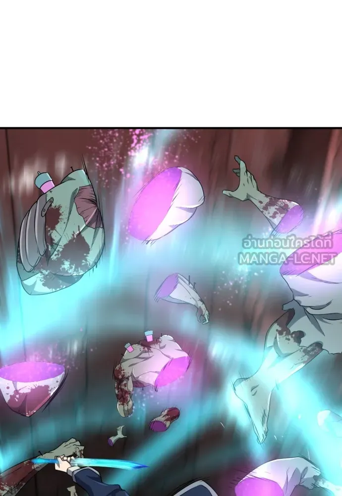 ยอดสถาปนิกผู้พิทักษ์อาณาจักร ตอนที่ 85 รูปที่ 18