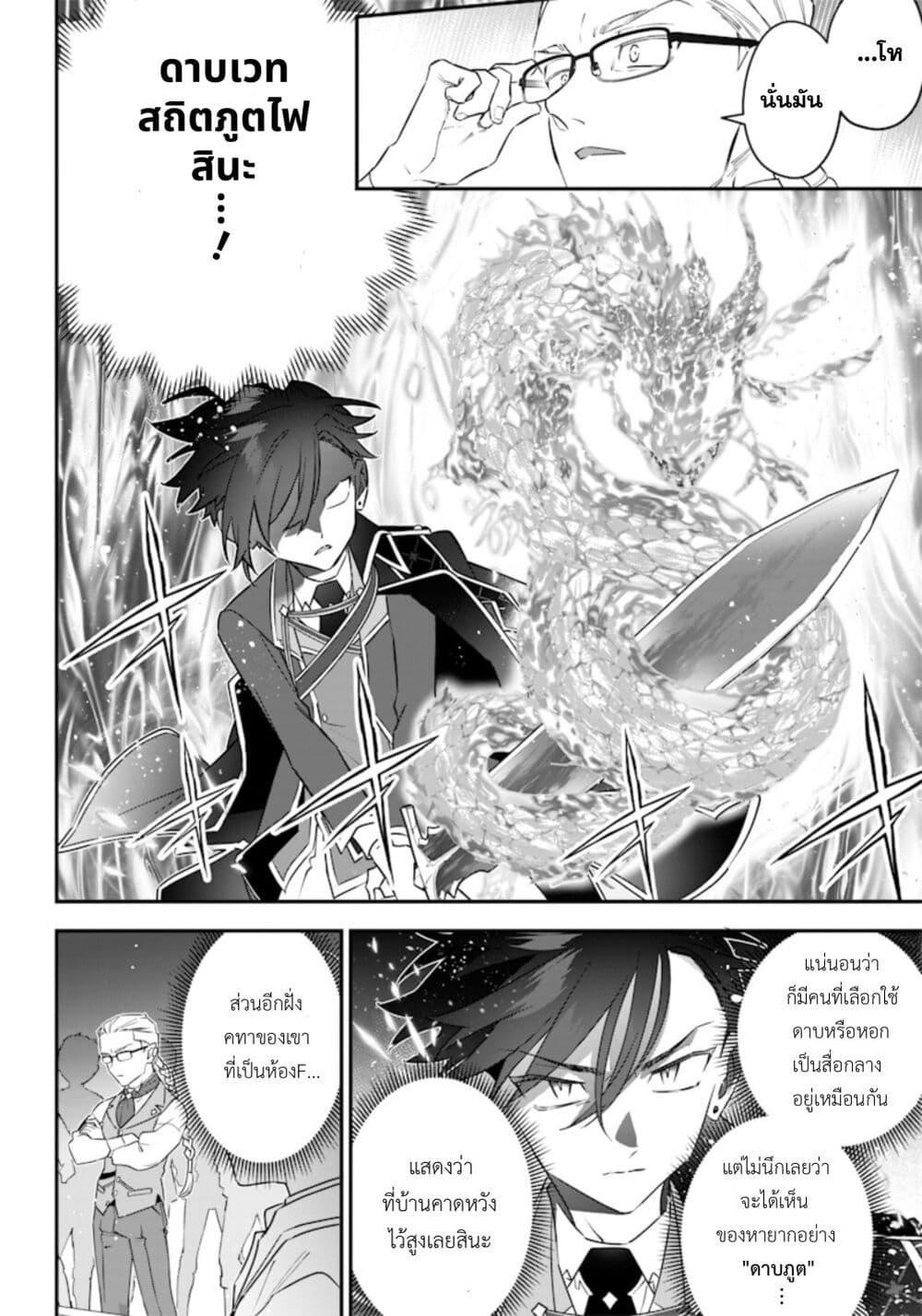 Manga-lc-com อ่านมังงะ อ่านการ์ตูน ออนไลน์ ฟรี Sekai ni Hitori, Zenzokusei Mahou no Tsukaite ตอนที่ 1 2 3 4 5 6 7 8 9 10 11 12 13 14 ฟรี ไม่มีโฆษณา Manga-lc - อ่าน มังงะ อ่าน การ์ตูน ออนไลน์ อ่านมังงะ ฟรี