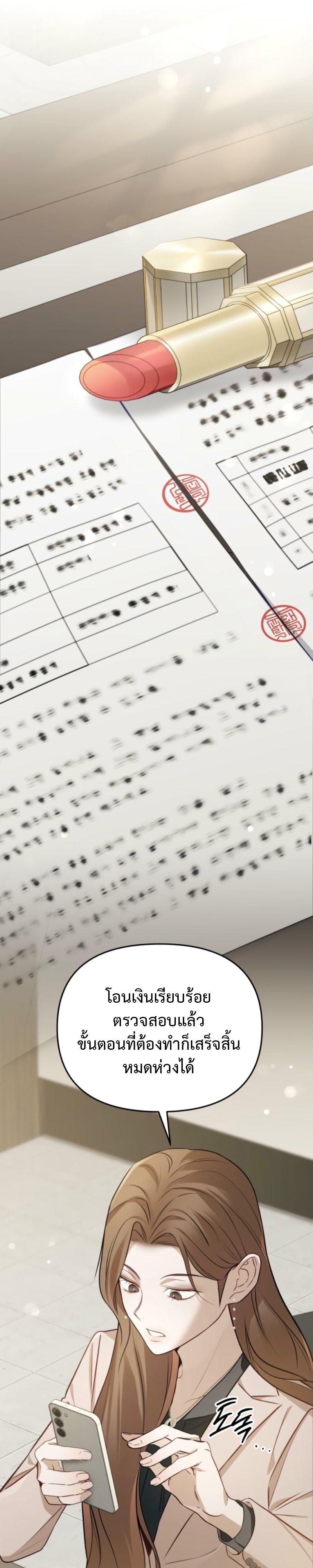 Manga-lc-com อ่านมังงะ อ่านการ์ตูน ออนไลน์ ฟรี I’d Rather Live as a Villain – ฉันยอมมีชีวิตอยู่เป็นตัวร้ายเสียยังดีกว่า ตอนที่ 1 2 3 4 5 6 7 8 9 10 11 12 13 14 ฟรี ไม่มีโฆษณา Manga-lc - อ่าน มังงะ อ่าน การ์ตูน ออนไลน์ อ่านมังงะ ฟรี