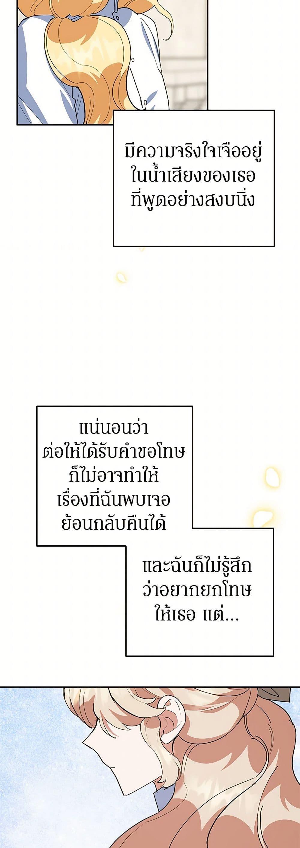 Manga-lc-com อ่านมังงะ อ่านการ์ตูน ออนไลน์ ฟรี A Divorced Evil Lady Bakes Cakes ตอนที่ 1 2 3 4 5 6 7 8 9 10 11 12 13 14 ฟรี ไม่มีโฆษณา Manga-lc - อ่าน มังงะ อ่าน การ์ตูน ออนไลน์ อ่านมังงะ ฟรี