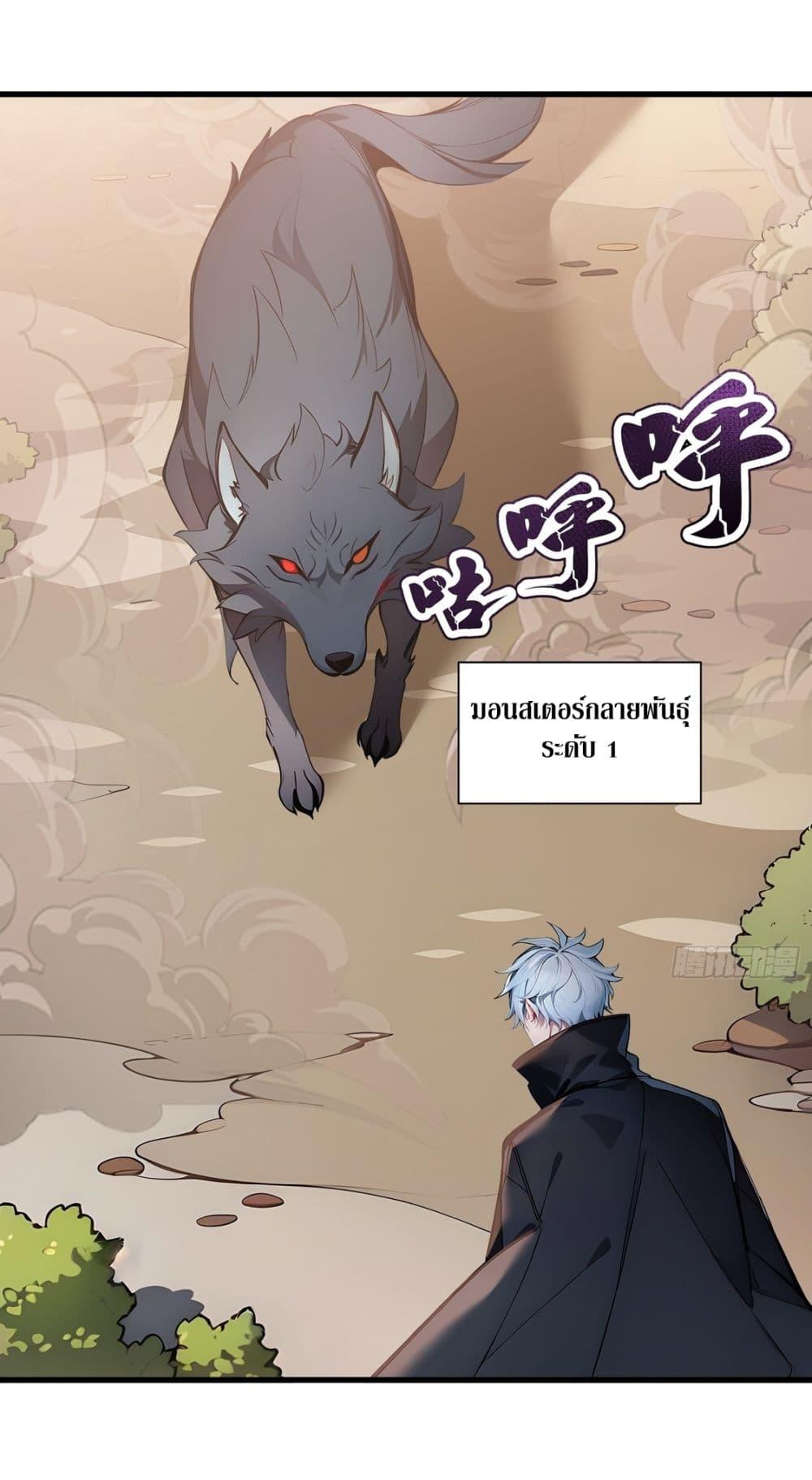 Manga-lc-com อ่านมังงะ อ่านการ์ตูน ออนไลน์ ฟรี Gods Of All People I Sacrificed Hundreds Of Millions Of Living Beings To Become A God ตอนที่ 1 2 3 4 5 6 7 8 9 10 11 12 13 14 ฟรี ไม่มีโฆษณา Manga-lc - อ่าน มังงะ อ่าน การ์ตูน ออนไลน์ อ่านมังงะ ฟรี