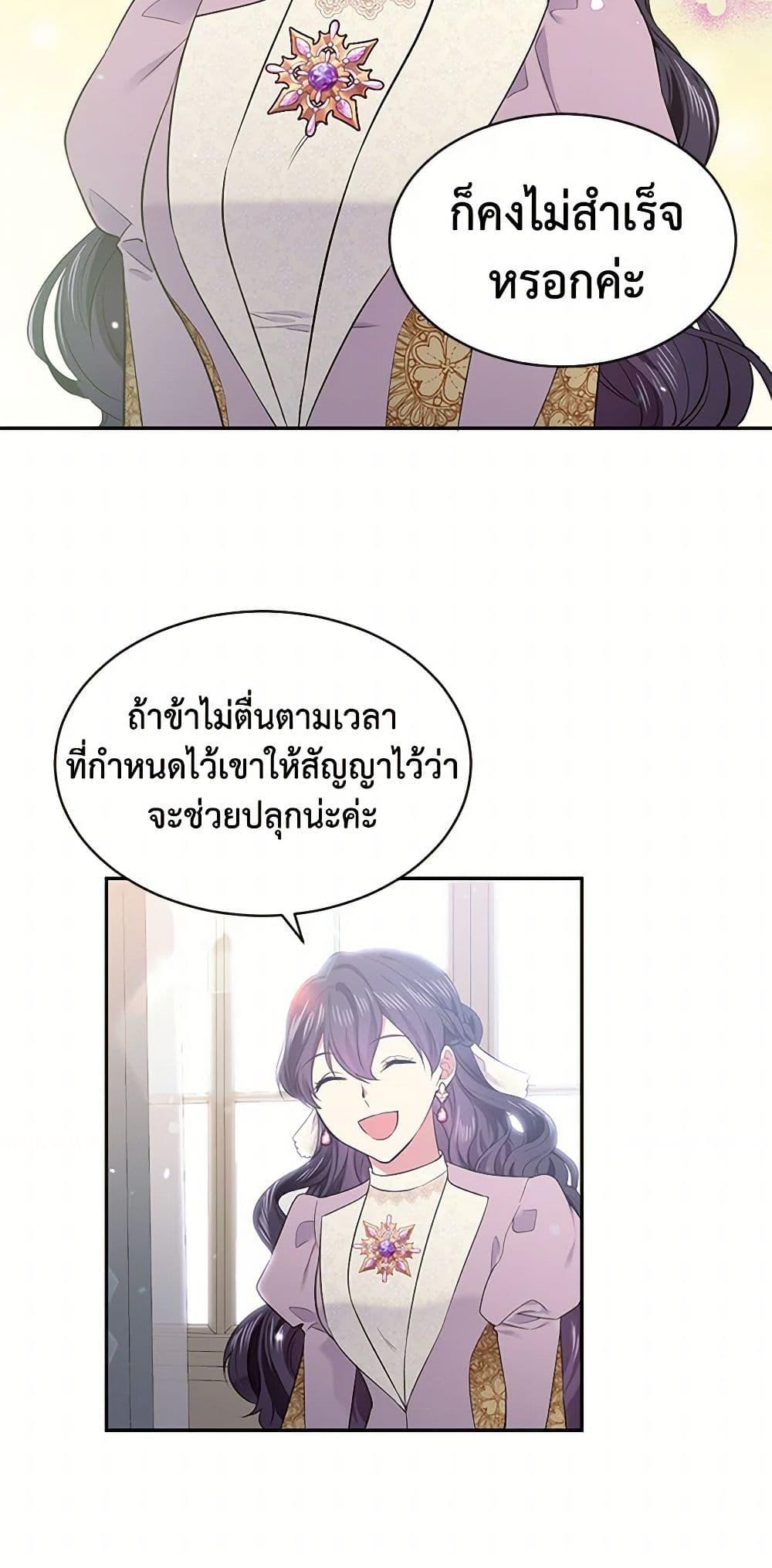 Manga-lc-com อ่านมังงะ อ่านการ์ตูน ออนไลน์ ฟรี My Goal is to Live a Long ตอนที่ 1 2 3 4 5 6 7 8 9 10 11 12 13 14 ฟรี ไม่มีโฆษณา Manga-lc - อ่าน มังงะ อ่าน การ์ตูน ออนไลน์ อ่านมังงะ ฟรี