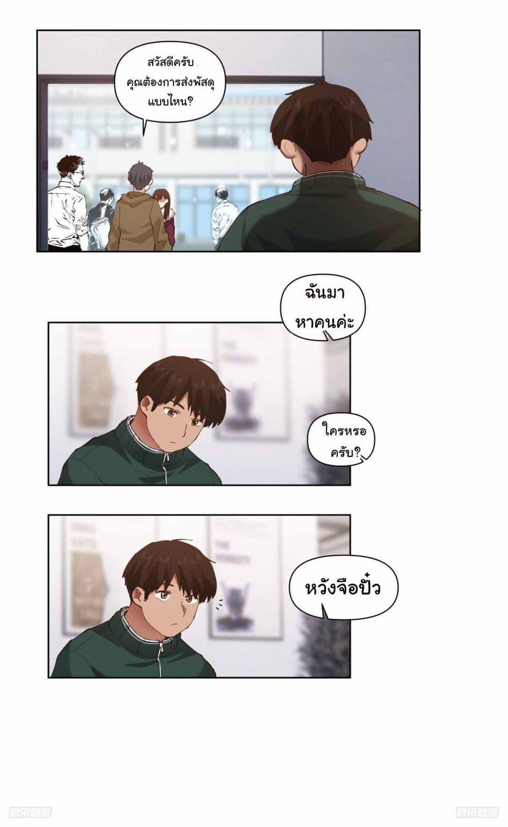 Manga-lc-com อ่านมังงะ อ่านการ์ตูน ออนไลน์ ฟรี I Really Don’t Want to be Reborn ตอนที่ 1 2 3 4 5 6 7 8 9 10 11 12 13 14 ฟรี ไม่มีโฆษณา Manga-lc - อ่าน มังงะ อ่าน การ์ตูน ออนไลน์ อ่านมังงะ ฟรี