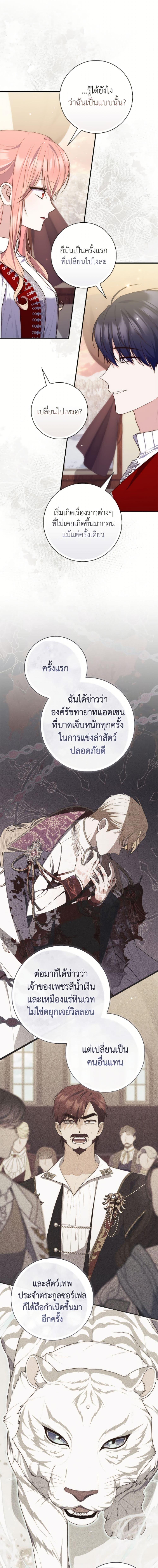 Manga-lc-com อ่านมังงะ อ่านการ์ตูน ออนไลน์ ฟรี A Princess Who Reads Fortune ตอนที่ 1 2 3 4 5 6 7 8 9 10 11 12 13 14 ฟรี ไม่มีโฆษณา Manga-lc - อ่าน มังงะ อ่าน การ์ตูน ออนไลน์ อ่านมังงะ ฟรี
