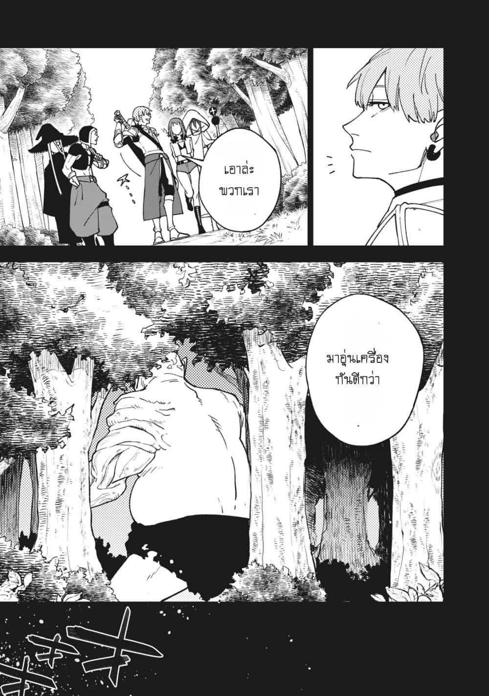 Manga-lc-com อ่านมังงะ อ่านการ์ตูน ออนไลน์ ฟรี S Rank Party Kara Kaiko Sareta ~ Noroi gurushi ตอนที่ 1 2 3 4 5 6 7 8 9 10 11 12 13 14 ฟรี ไม่มีโฆษณา Manga-lc - อ่าน มังงะ อ่าน การ์ตูน ออนไลน์ อ่านมังงะ ฟรี