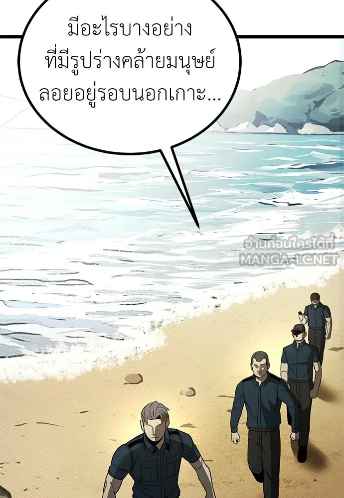 ผู้คุมหมายเลข 0 ตอนที่ 23 รูปที่ 60