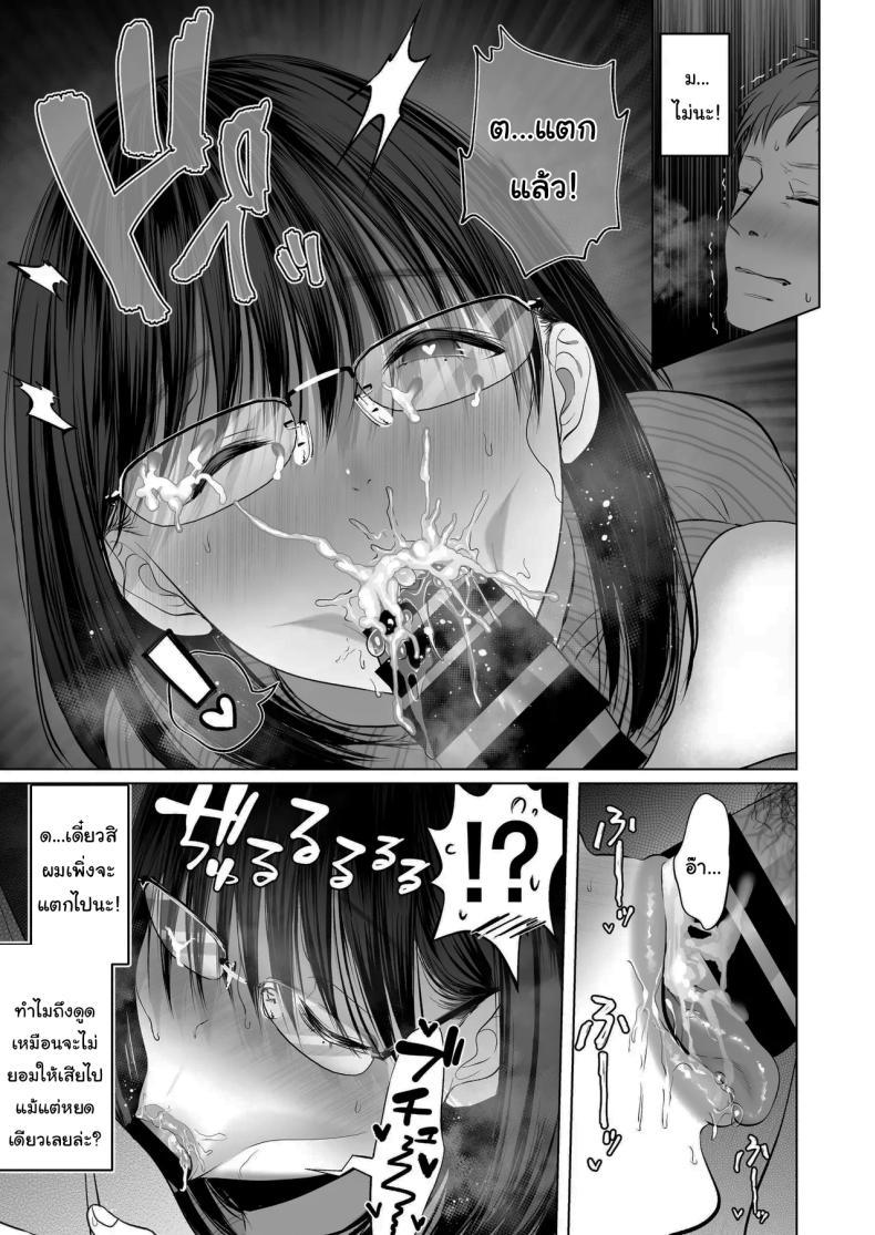 Doujin-Lc- อ่าน โดจิน มังฮวา เกาหลี ญี่ปุ่น จีน แปลไทย ฉันเก็บความลับเก่งนะคะรุ่นพี่ [Torotoro Yume Banana (Yumeki Banana)] I Can Keep a Secret ~Cheating Creampies with my Curvy Colleague~ ตอนที่ 1 2 3 4 5 6 7 8 9 10 11 12 13 14 ฟรี ไม่มีโฆษณา อ่าน โดจิน Manhwa เกาหลี ญี่ปุ่น จีน เรามีครบ คัดมาให้เน้นๆ โดจิน 18+ รับประกันความฟินโดย  Doujin Lc