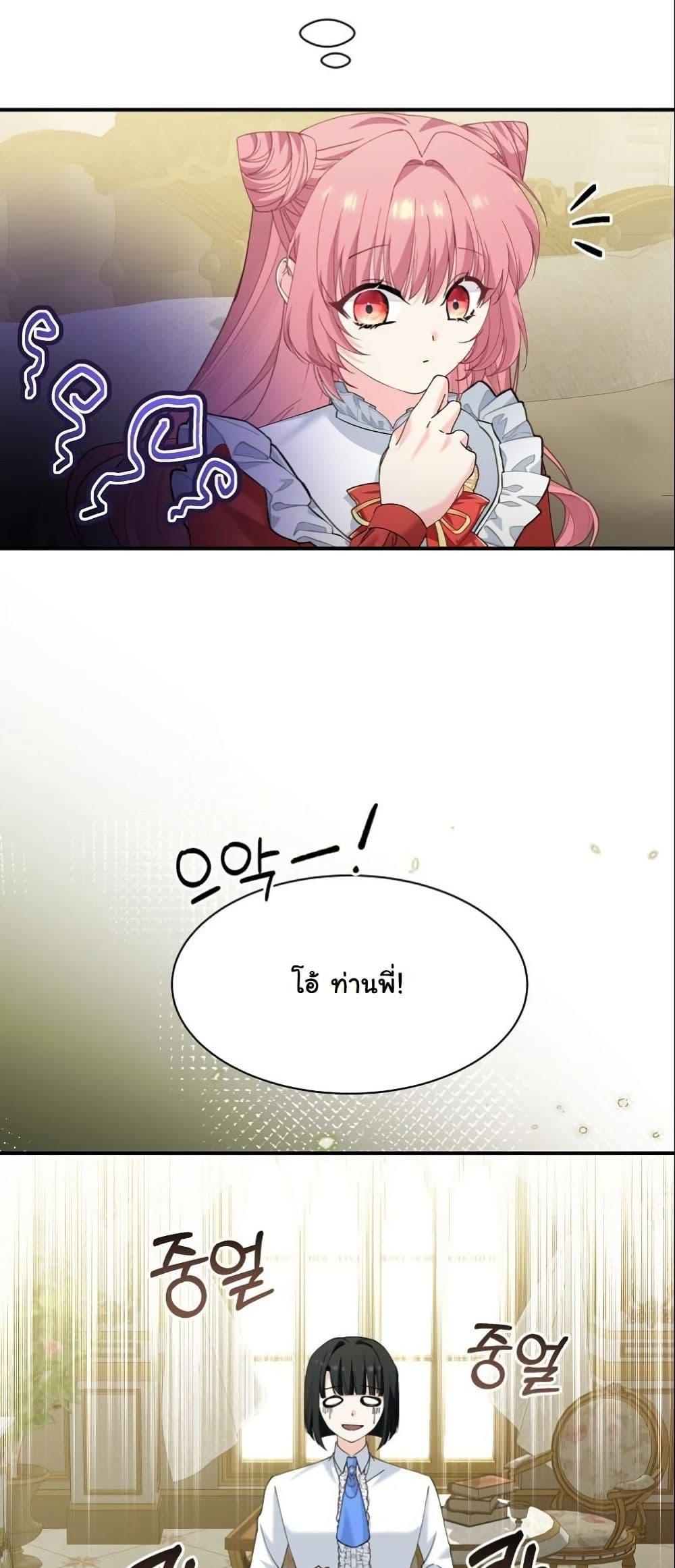 Manga-lc-com อ่านมังงะ อ่านการ์ตูน ออนไลน์ ฟรี Princess of the Demon King ตอนที่ 1 2 3 4 5 6 7 8 9 10 11 12 13 14 ฟรี ไม่มีโฆษณา Manga-lc - อ่าน มังงะ อ่าน การ์ตูน ออนไลน์ อ่านมังงะ ฟรี