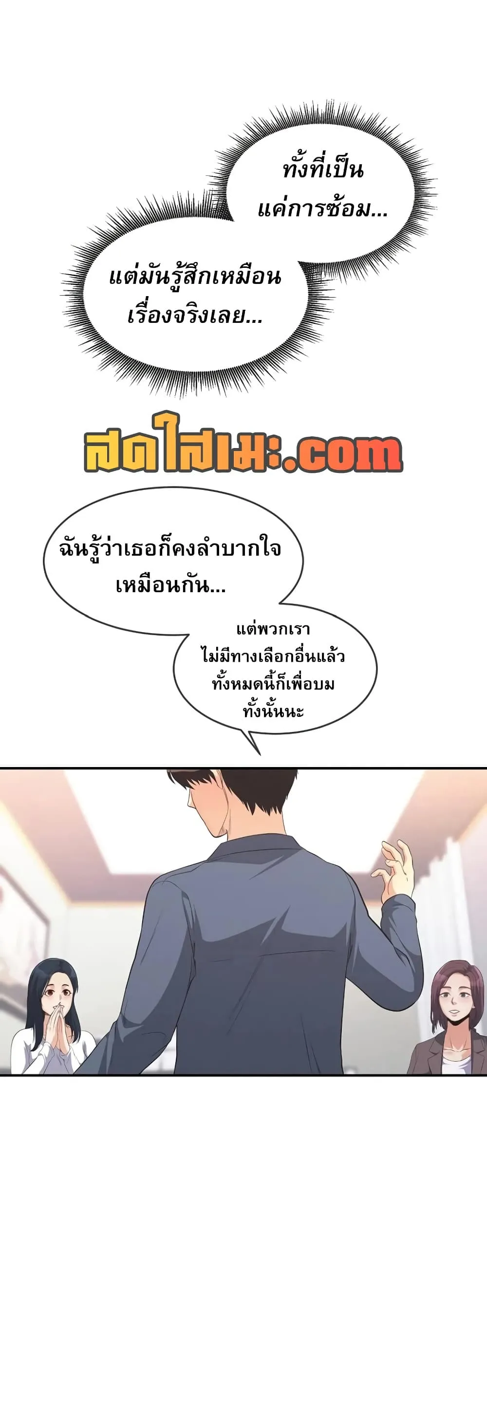 Manga-lc-com อ่านมังงะ อ่านการ์ตูน ออนไลน์ ฟรี Movies Are Real ตอนที่ 1 2 3 4 5 6 7 8 9 10 11 12 13 14 ฟรี ไม่มีโฆษณา Manga-lc - อ่าน มังงะ อ่าน การ์ตูน ออนไลน์ อ่านมังงะ ฟรี
