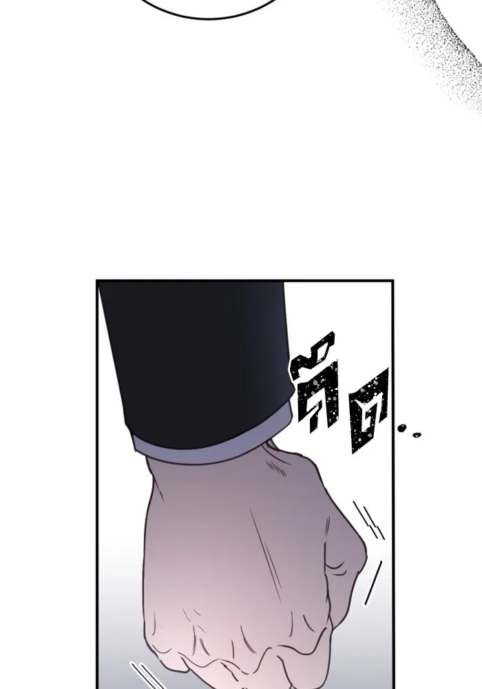 ตัวร้ายอย่างฉันขออยู่อย่างสงบ ตอนที่ 22 รูปที่ 68