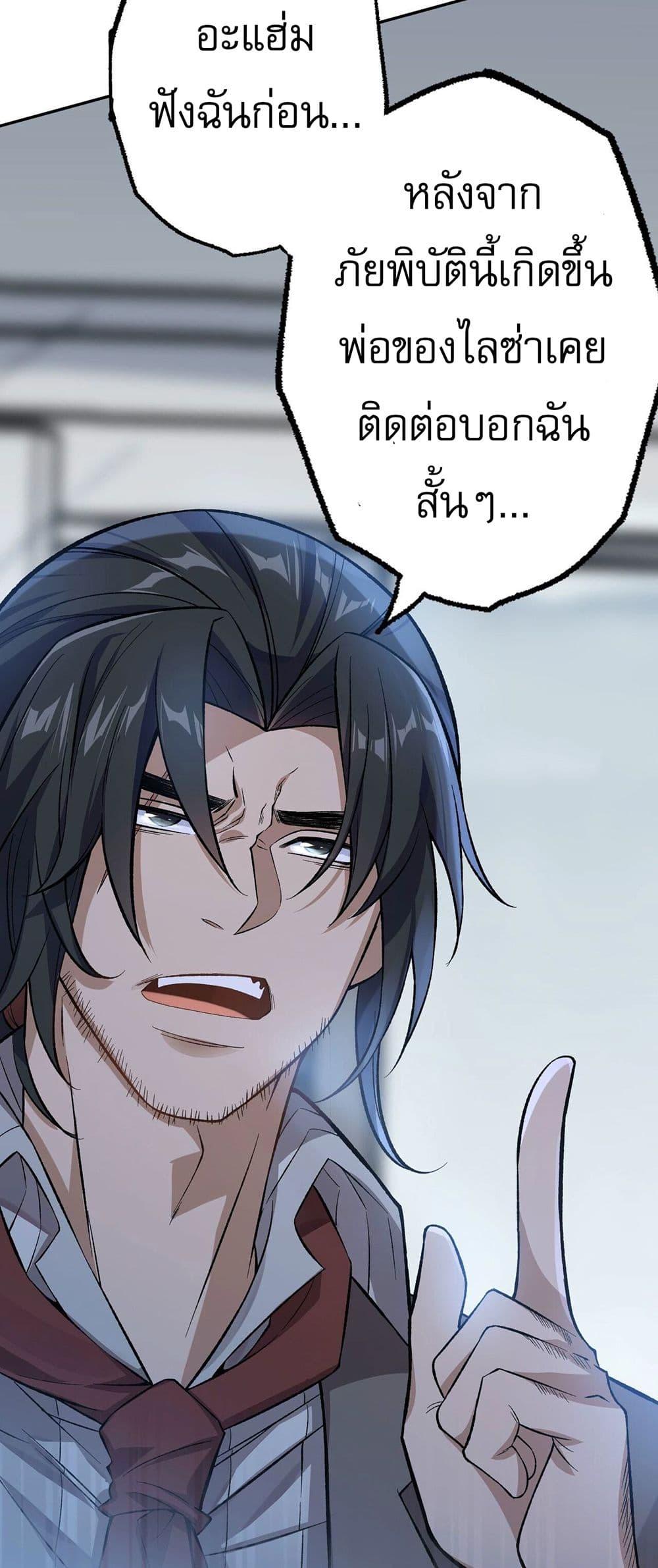 Manga-lc-com อ่านมังงะ อ่านการ์ตูน ออนไลน์ ฟรี An Hai Ji Yuan ตอนที่ 1 2 3 4 5 6 7 8 9 10 11 12 13 14 ฟรี ไม่มีโฆษณา Manga-lc - อ่าน มังงะ อ่าน การ์ตูน ออนไลน์ อ่านมังงะ ฟรี