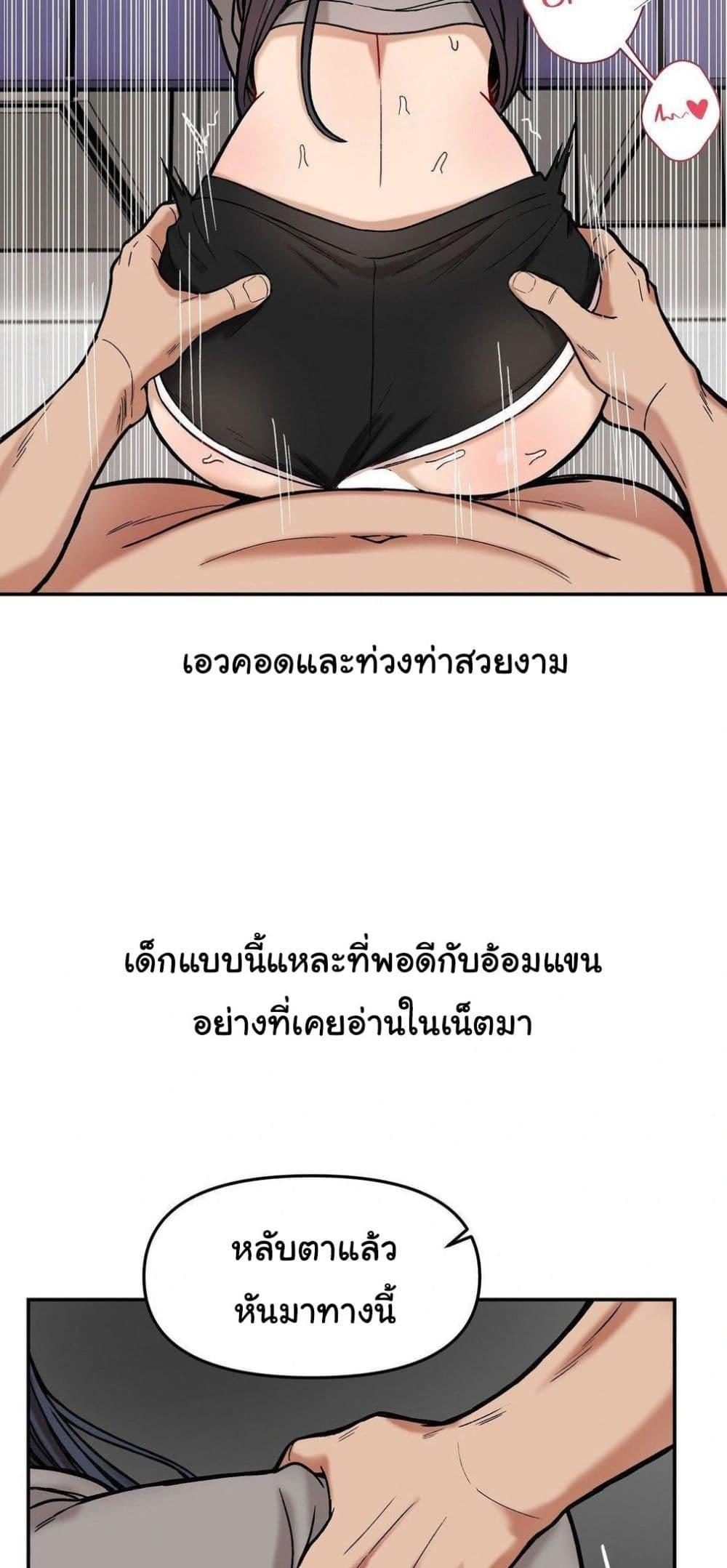 Doujin-Lc- อ่าน โดจิน มังฮวา เกาหลี ญี่ปุ่น จีน แปลไทย An Invisible Kiss ตอนที่ 1 2 3 4 5 6 7 8 9 10 11 12 13 14 ฟรี ไม่มีโฆษณา อ่าน โดจิน Manhwa เกาหลี ญี่ปุ่น จีน เรามีครบ คัดมาให้เน้นๆ โดจิน 18+ รับประกันความฟินโดย  Doujin Lc