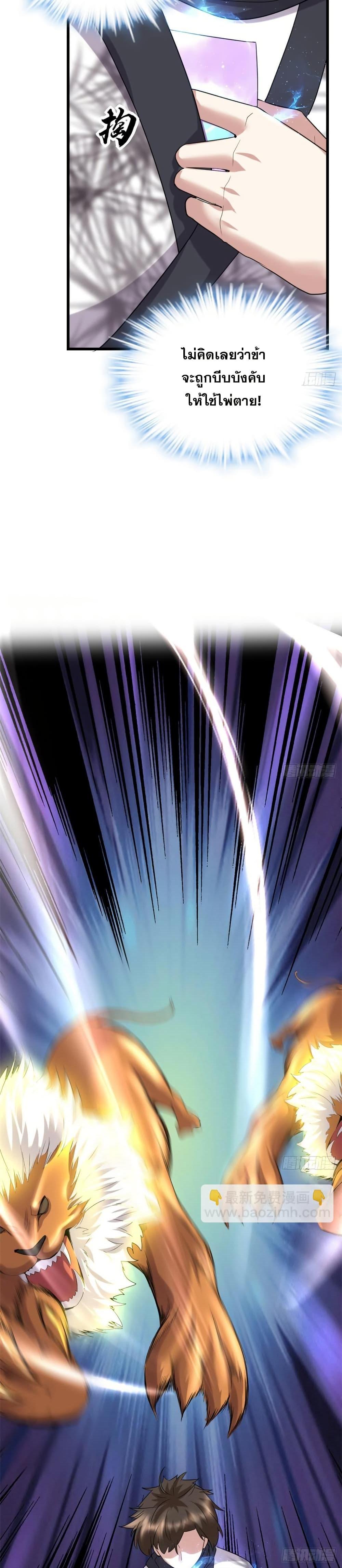 Manga-lc-com อ่านมังงะ อ่านการ์ตูน ออนไลน์ ฟรี God of War System ตอนที่ 1 2 3 4 5 6 7 8 9 10 11 12 13 14 ฟรี ไม่มีโฆษณา Manga-lc - อ่าน มังงะ อ่าน การ์ตูน ออนไลน์ อ่านมังงะ ฟรี