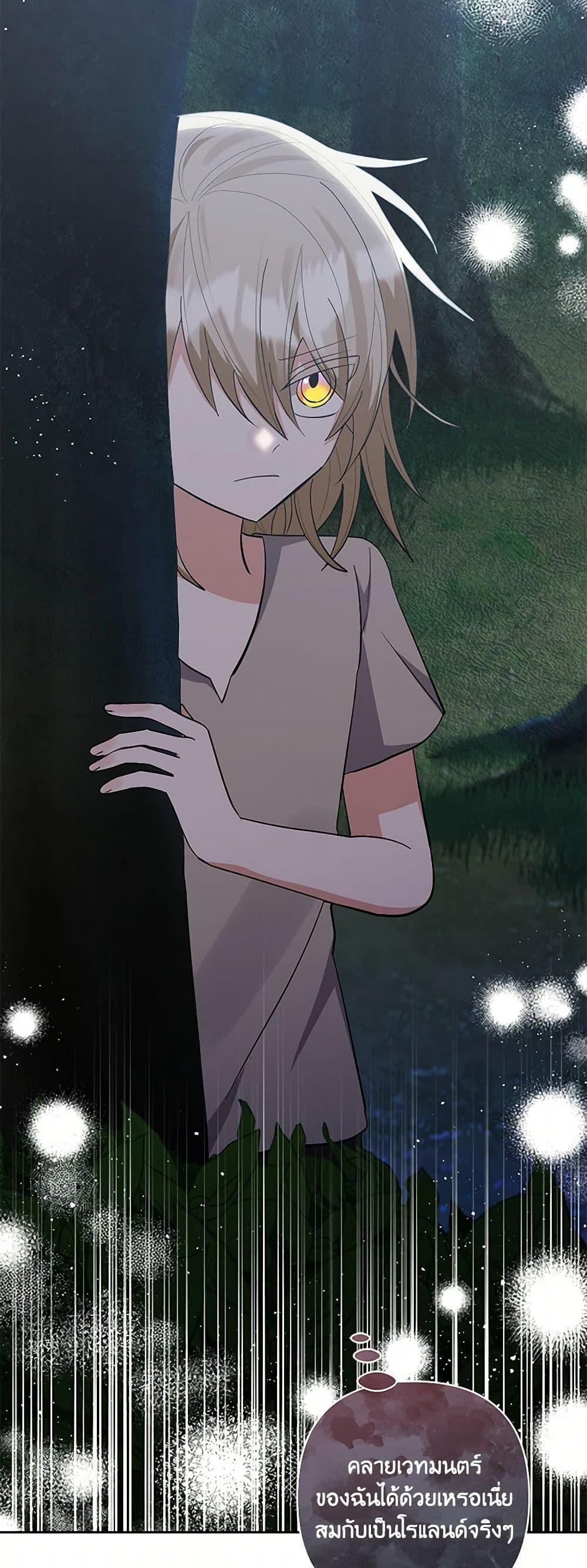 Manga-lc-com อ่านมังงะ อ่านการ์ตูน ออนไลน์ ฟรี I Adopted the Male Lead ตอนที่ 1 2 3 4 5 6 7 8 9 10 11 12 13 14 ฟรี ไม่มีโฆษณา Manga-lc - อ่าน มังงะ อ่าน การ์ตูน ออนไลน์ อ่านมังงะ ฟรี