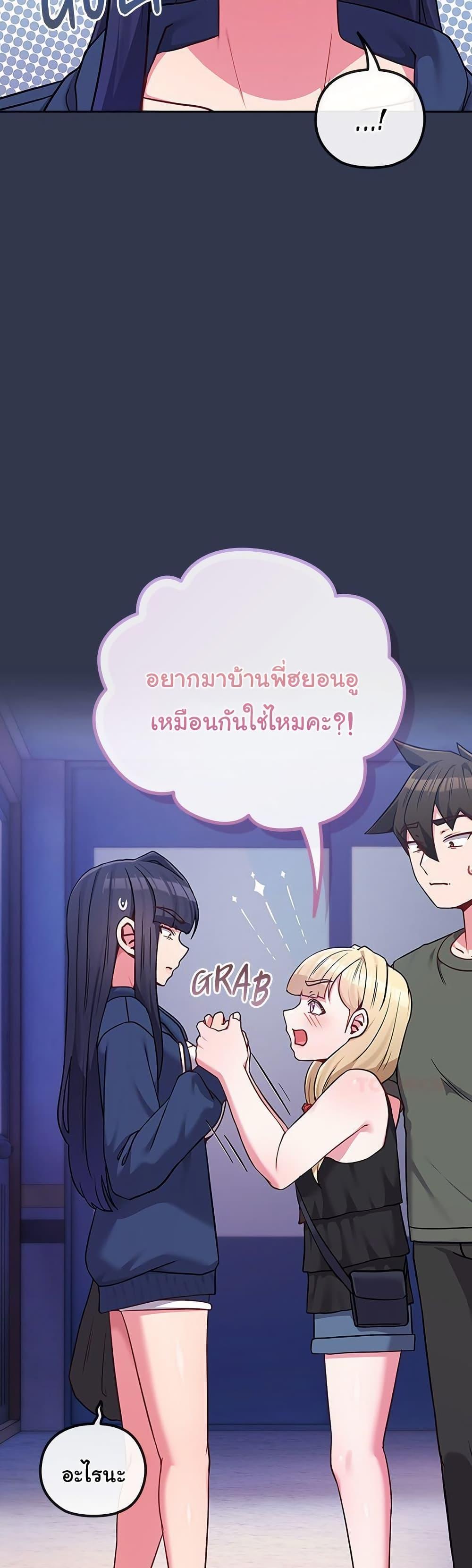 Doujin-Lc- อ่าน โดจิน มังฮวา เกาหลี ญี่ปุ่น จีน แปลไทย But You’re the Same Age ตอนที่ 1 2 3 4 5 6 7 8 9 10 11 12 13 14 ฟรี ไม่มีโฆษณา อ่าน โดจิน Manhwa เกาหลี ญี่ปุ่น จีน เรามีครบ คัดมาให้เน้นๆ โดจิน 18+ รับประกันความฟินโดย  Doujin Lc