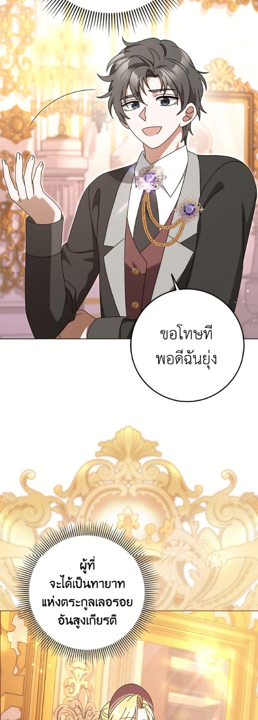 Manga-lc-com อ่านมังงะ อ่านการ์ตูน ออนไลน์ ฟรี Cinderella Disappeared ตอนที่ 1 2 3 4 5 6 7 8 9 10 11 12 13 14 ฟรี ไม่มีโฆษณา Manga-lc - อ่าน มังงะ อ่าน การ์ตูน ออนไลน์ อ่านมังงะ ฟรี