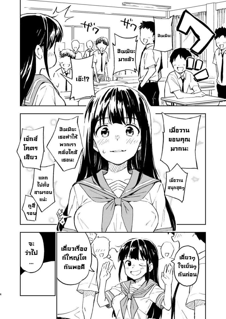 Doujin-Lc- อ่าน โดจิน มังฮวา เกาหลี ญี่ปุ่น จีน แปลไทย ถ้าไม่ท้องก็กลับไปเป็นผู้ชาย [Mirakoku (Yasumi Mirakichi)] 1-kagetsu Ninshin Shinakereba Otoko ni Modoreru Hanashi ตอนที่ 1 2 3 4 5 6 7 8 9 10 11 12 13 14 ฟรี ไม่มีโฆษณา อ่าน โดจิน Manhwa เกาหลี ญี่ปุ่น จีน เรามีครบ คัดมาให้เน้นๆ โดจิน 18+ รับประกันความฟินโดย  Doujin Lc