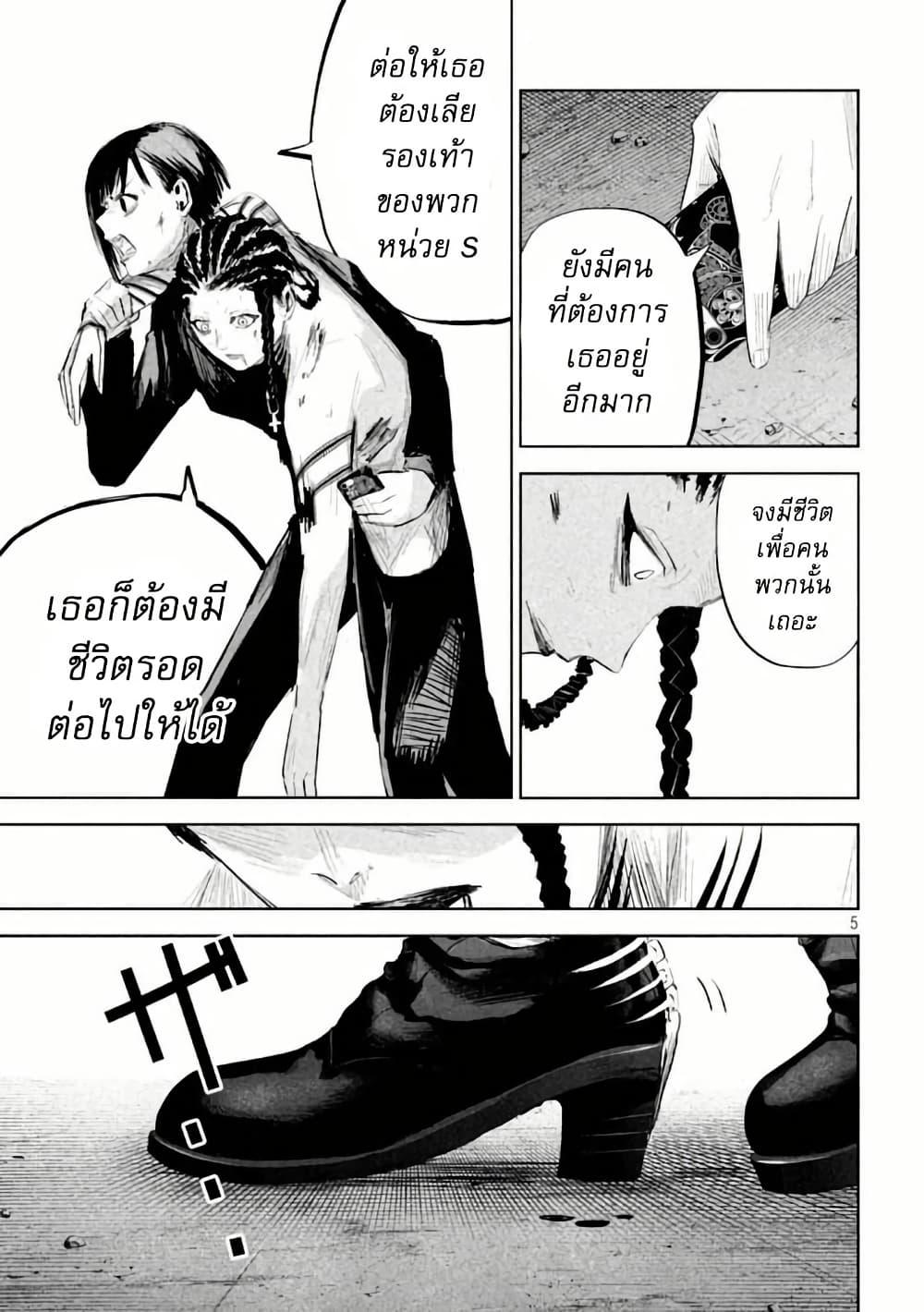 Manga-lc-com อ่านมังงะ อ่านการ์ตูน ออนไลน์ ฟรี Lili-Men ตอนที่ 1 2 3 4 5 6 7 8 9 10 11 12 13 14 ฟรี ไม่มีโฆษณา Manga-lc - อ่าน มังงะ อ่าน การ์ตูน ออนไลน์ อ่านมังงะ ฟรี