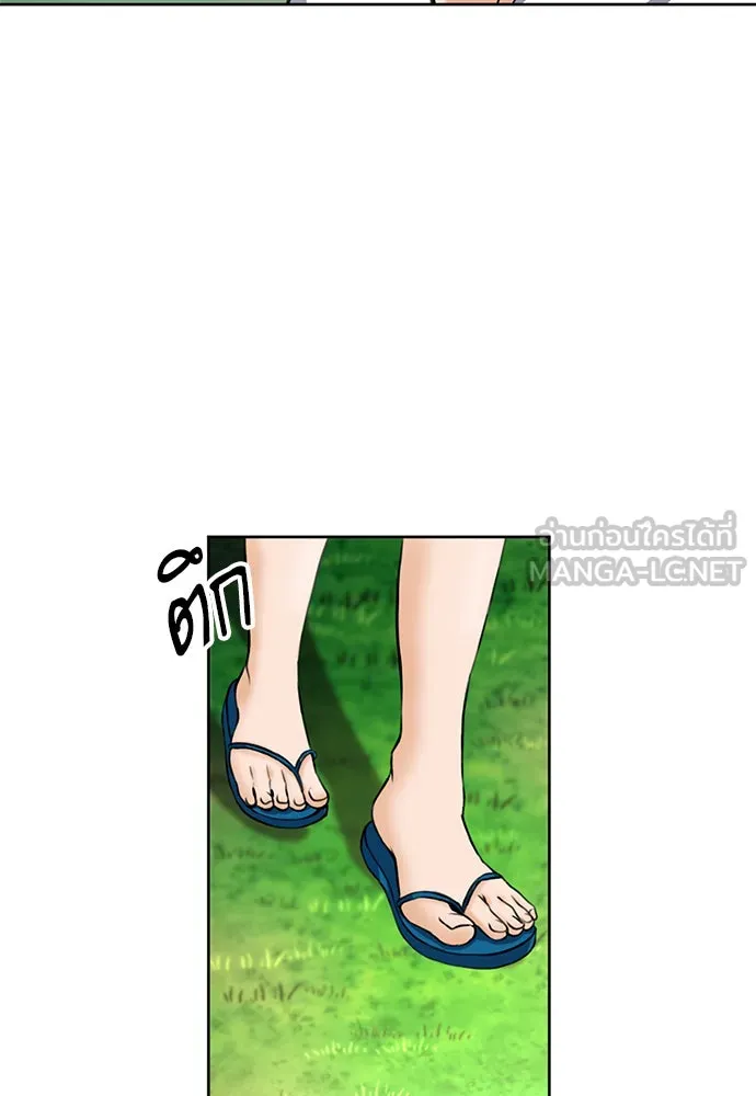 ดรูอิดแห่งสถานีโซล ตอนที่ 35 รูปที่ 36