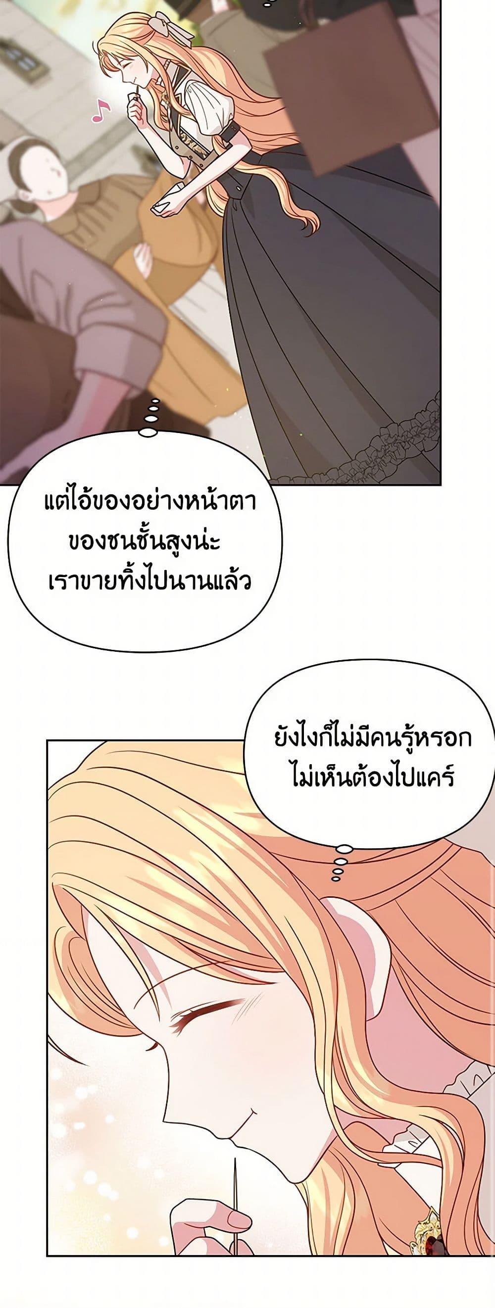 Manga-lc-com อ่านมังงะ อ่านการ์ตูน ออนไลน์ ฟรี My BFF is a Tyrant in Training ตอนที่ 1 2 3 4 5 6 7 8 9 10 11 12 13 14 ฟรี ไม่มีโฆษณา Manga-lc - อ่าน มังงะ อ่าน การ์ตูน ออนไลน์ อ่านมังงะ ฟรี