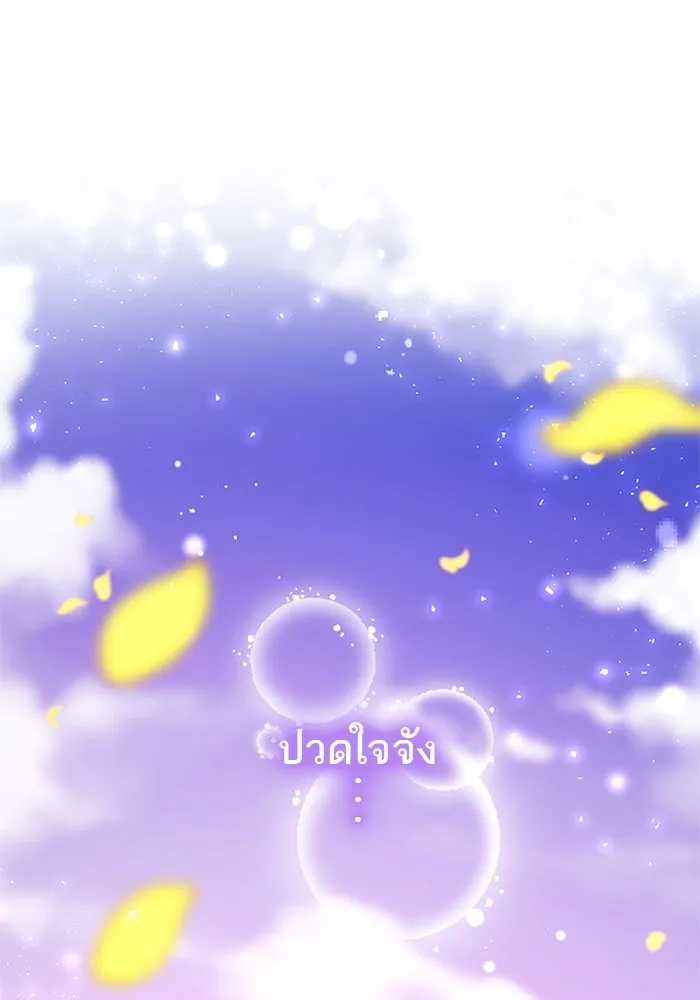 คุณหนูย้อนเวลามาเป็นอัศวิน ตอนที่ 97 รูปที่ 40