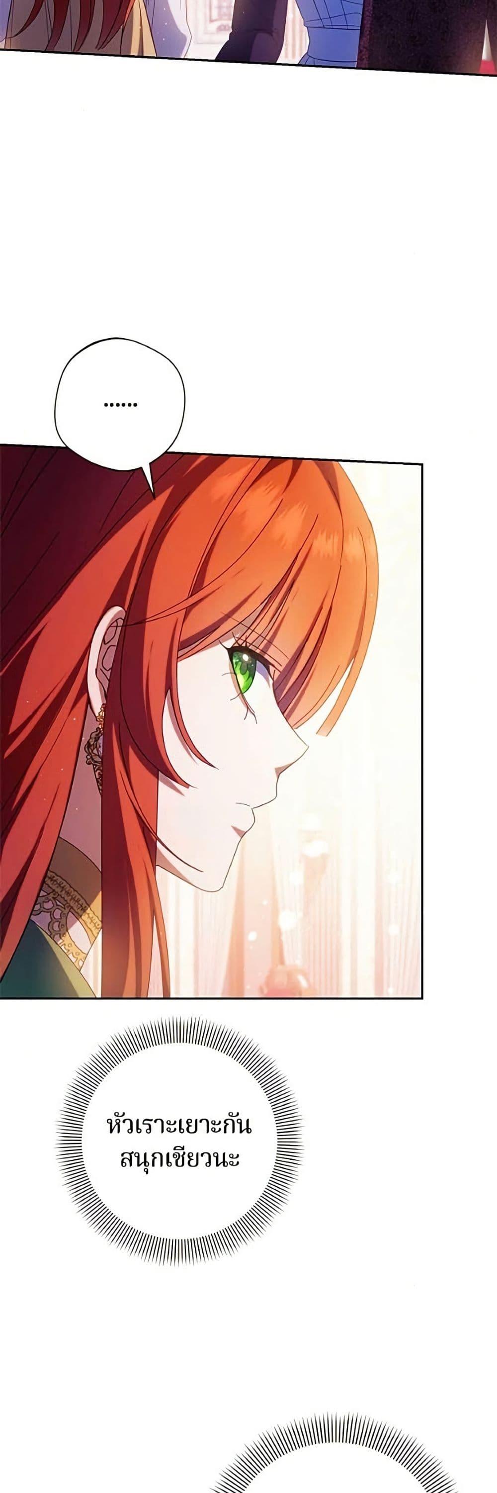 Manga-lc-com อ่านมังงะ อ่านการ์ตูน ออนไลน์ ฟรี I’m a Villainess, but I Won’t Live Like One ตอนที่ 1 2 3 4 5 6 7 8 9 10 11 12 13 14 ฟรี ไม่มีโฆษณา Manga-lc - อ่าน มังงะ อ่าน การ์ตูน ออนไลน์ อ่านมังงะ ฟรี