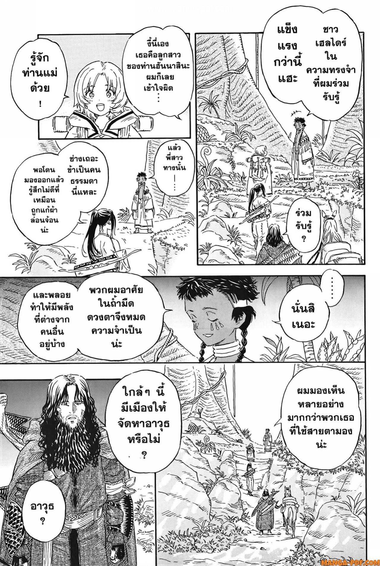 Manga-lc-com อ่านมังงะ อ่านการ์ตูน ออนไลน์ ฟรี Re Cervin ตอนที่ 1 2 3 4 5 6 7 8 9 10 11 12 13 14 ฟรี ไม่มีโฆษณา Manga-lc - อ่าน มังงะ อ่าน การ์ตูน ออนไลน์ อ่านมังงะ ฟรี