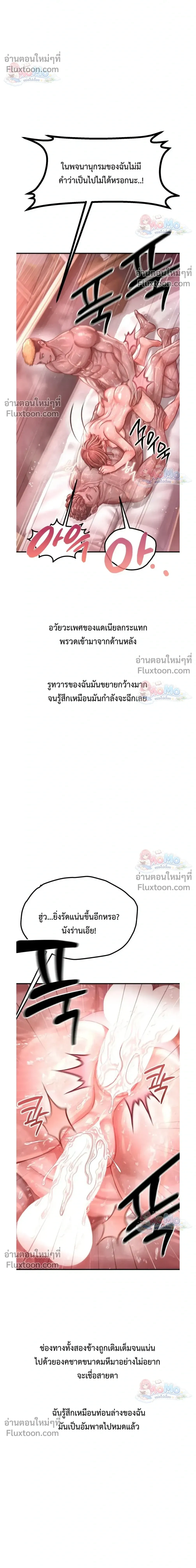 Doujin-Lc- อ่าน โดจิน มังฮวา เกาหลี ญี่ปุ่น จีน แปลไทย Sex! Sports คลับกีฬาสุดเสียว ตอนที่ 1 2 3 4 5 6 7 8 9 10 11 12 13 14 ฟรี ไม่มีโฆษณา อ่าน โดจิน Manhwa เกาหลี ญี่ปุ่น จีน เรามีครบ คัดมาให้เน้นๆ โดจิน 18+ รับประกันความฟินโดย  Doujin Lc