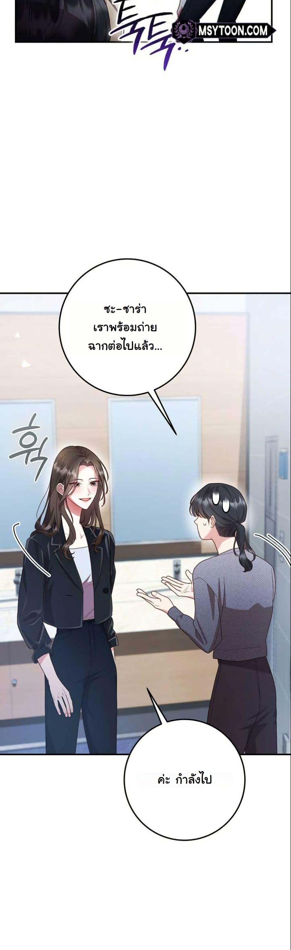 Manga-lc-com อ่านมังงะ อ่านการ์ตูน ออนไลน์ ฟรี Casting Cinderella ตอนที่ 1 2 3 4 5 6 7 8 9 10 11 12 13 14 ฟรี ไม่มีโฆษณา Manga-lc - อ่าน มังงะ อ่าน การ์ตูน ออนไลน์ อ่านมังงะ ฟรี
