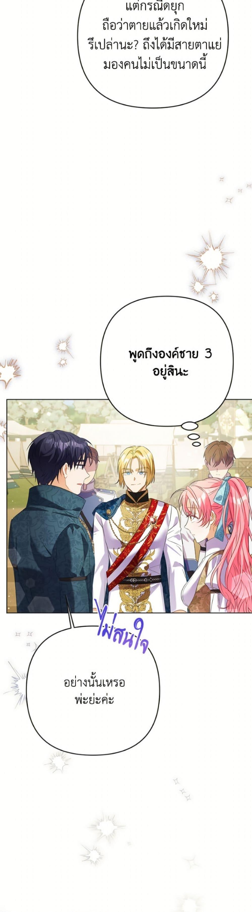 Manga-lc-com อ่านมังงะ อ่านการ์ตูน ออนไลน์ ฟรี I Thought You Were a Time-Limited Husband ตอนที่ 1 2 3 4 5 6 7 8 9 10 11 12 13 14 ฟรี ไม่มีโฆษณา Manga-lc - อ่าน มังงะ อ่าน การ์ตูน ออนไลน์ อ่านมังงะ ฟรี