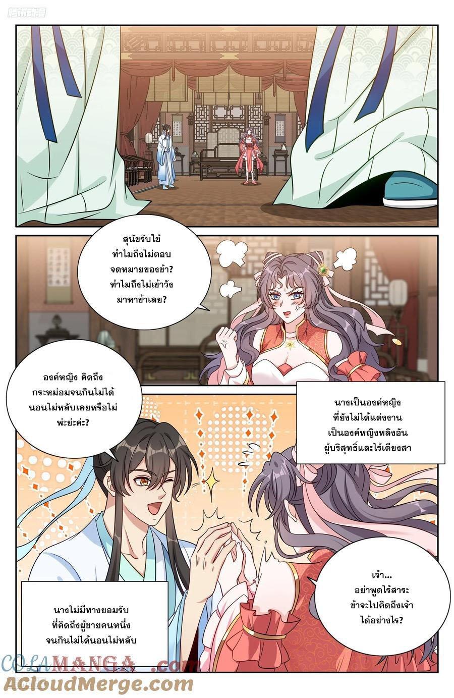 Manga-lc-com อ่านมังงะ อ่านการ์ตูน ออนไลน์ ฟรี Nightwatcher ตอนที่ 1 2 3 4 5 6 7 8 9 10 11 12 13 14 ฟรี ไม่มีโฆษณา Manga-lc - อ่าน มังงะ อ่าน การ์ตูน ออนไลน์ อ่านมังงะ ฟรี