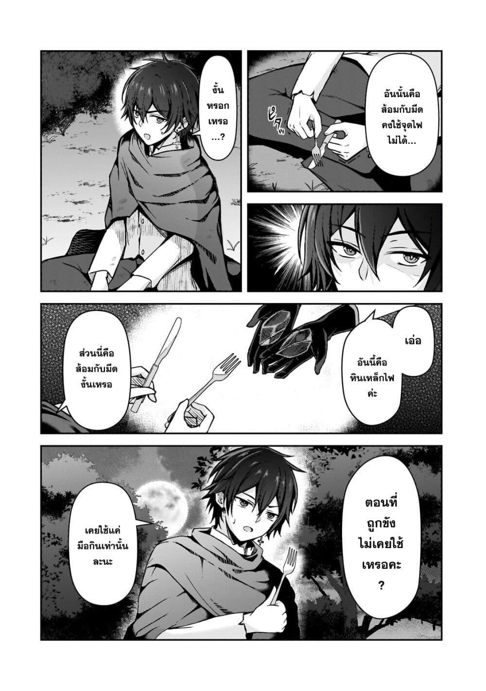 Manga-lc-com อ่านมังงะ อ่านการ์ตูน ออนไลน์ ฟรี Munou to iware tsuzuketa madoushi, jitsu wa sekai saikyou na no ni yuuhei sareteita node jikaku nashi ตอนที่ 1 2 3 4 5 6 7 8 9 10 11 12 13 14 ฟรี ไม่มีโฆษณา Manga-lc - อ่าน มังงะ อ่าน การ์ตูน ออนไลน์ อ่านมังงะ ฟรี
