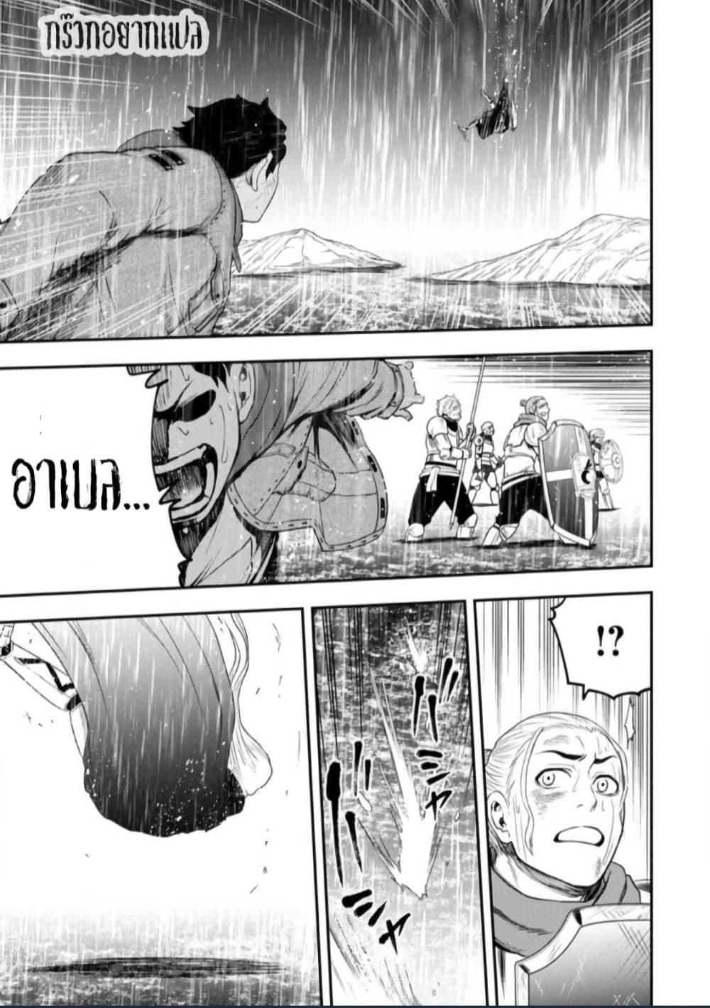 Manga-lc-com อ่านมังงะ อ่านการ์ตูน ออนไลน์ ฟรี Zatsuyou Fuyo Jutsushi ga Jibun no Saikyo ni Kizuku ตอนที่ 1 2 3 4 5 6 7 8 9 10 11 12 13 14 ฟรี ไม่มีโฆษณา Manga-lc - อ่าน มังงะ อ่าน การ์ตูน ออนไลน์ อ่านมังงะ ฟรี