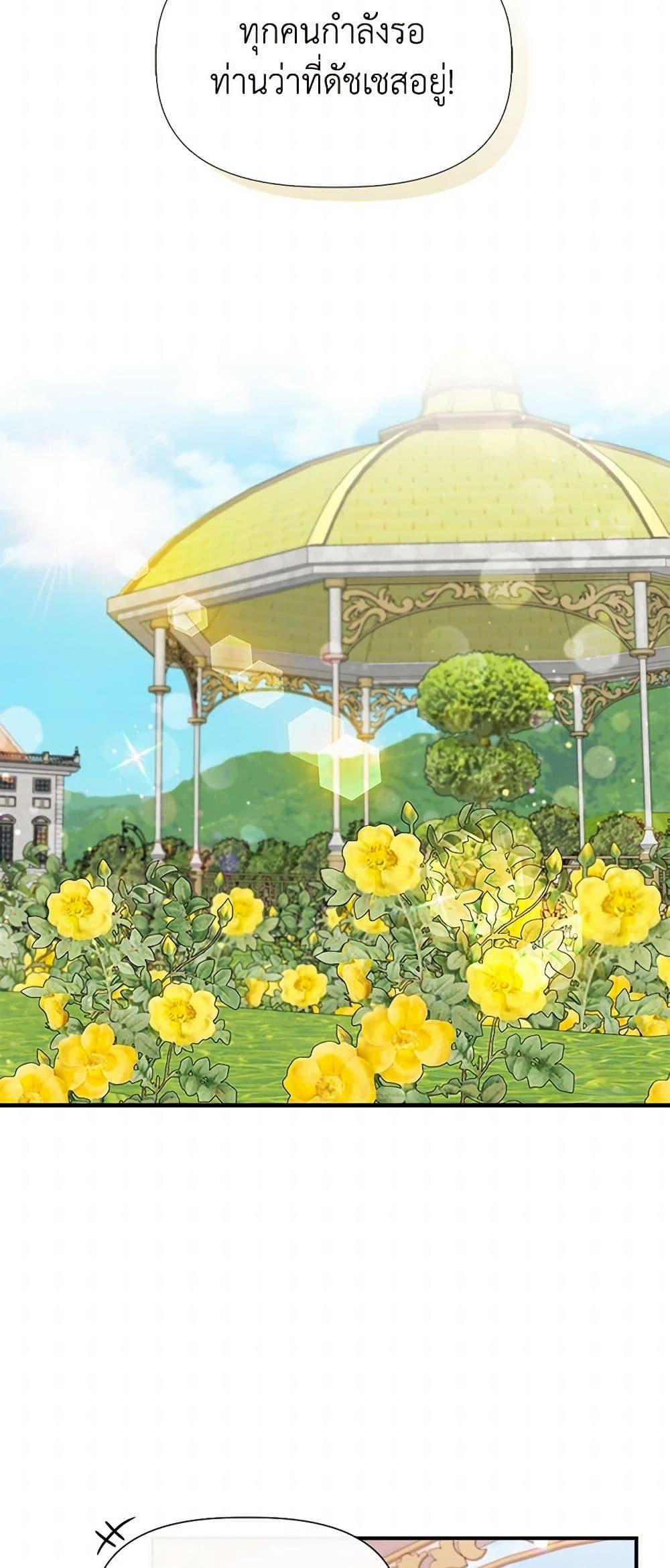 Manga-lc-com อ่านมังงะ อ่านการ์ตูน ออนไลน์ ฟรี I Wasn’t the Cinderella ตอนที่ 1 2 3 4 5 6 7 8 9 10 11 12 13 14 ฟรี ไม่มีโฆษณา Manga-lc - อ่าน มังงะ อ่าน การ์ตูน ออนไลน์ อ่านมังงะ ฟรี