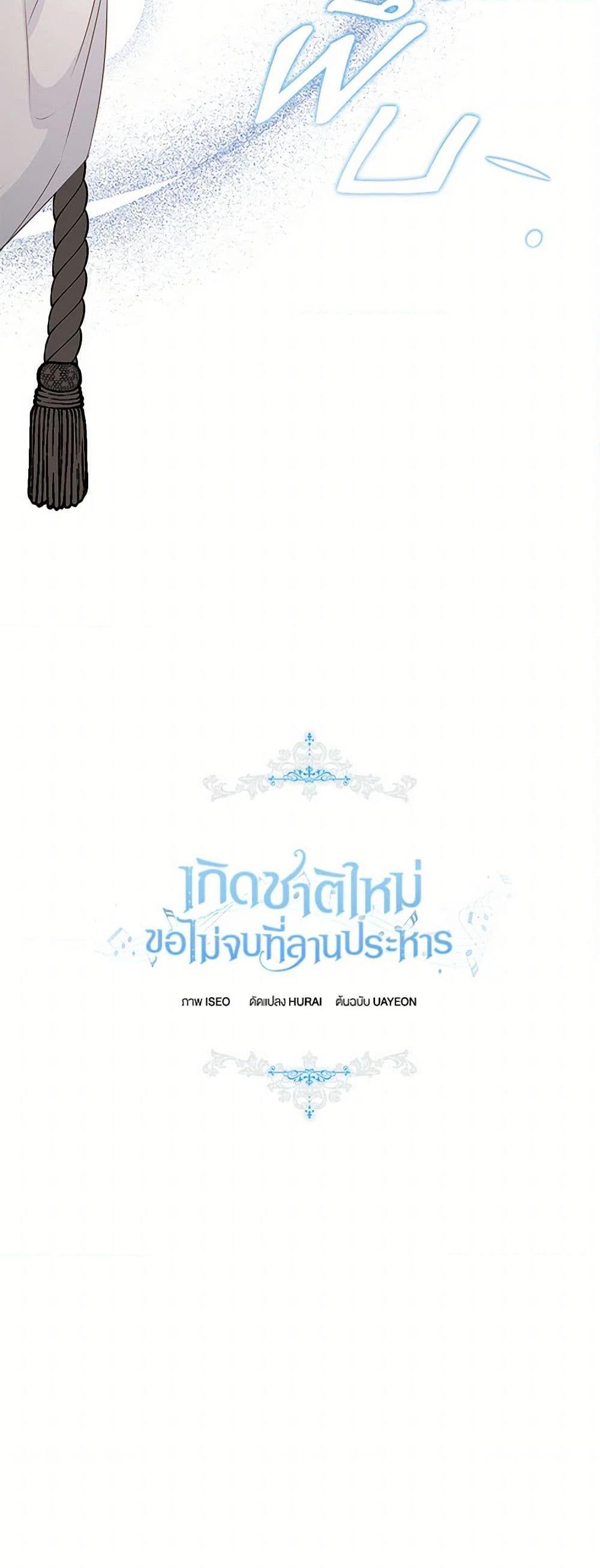 Manga-lc-com อ่านมังงะ อ่านการ์ตูน ออนไลน์ ฟรี I’ll Change My Fate To Be Executed ตอนที่ 1 2 3 4 5 6 7 8 9 10 11 12 13 14 ฟรี ไม่มีโฆษณา Manga-lc - อ่าน มังงะ อ่าน การ์ตูน ออนไลน์ อ่านมังงะ ฟรี