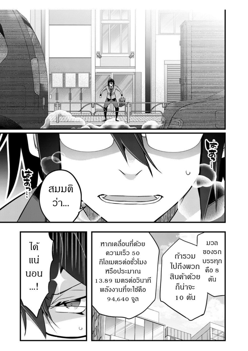 Manga-lc-com อ่านมังงะ อ่านการ์ตูน ออนไลน์ ฟรี Elf Sensei to Yobanaide! ตอนที่ 1 2 3 4 5 6 7 8 9 10 11 12 13 14 ฟรี ไม่มีโฆษณา Manga-lc - อ่าน มังงะ อ่าน การ์ตูน ออนไลน์ อ่านมังงะ ฟรี