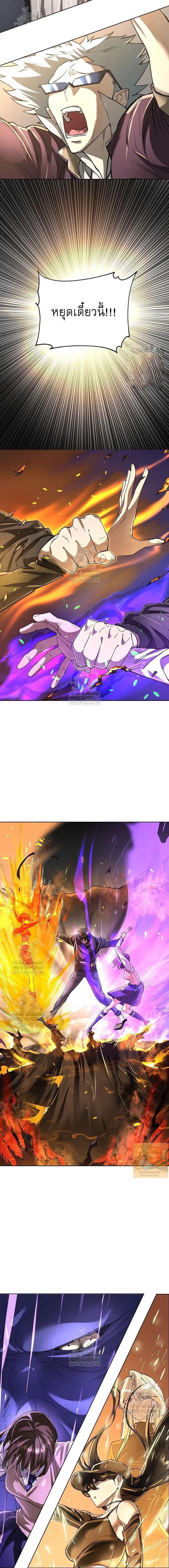 Manga-lc-com อ่านมังงะ อ่านการ์ตูน ออนไลน์ ฟรี Cosmic Heavenly Demon 3077 ตอนที่ 1 2 3 4 5 6 7 8 9 10 11 12 13 14 ฟรี ไม่มีโฆษณา Manga-lc - อ่าน มังงะ อ่าน การ์ตูน ออนไลน์ อ่านมังงะ ฟรี