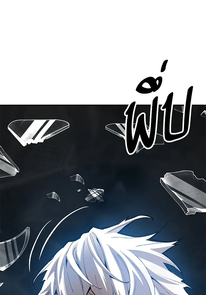 ยอดคนเลเวลทะลุ ตอนที่ 58 ปัญหาเชาว์ (5) รูปที่ 113