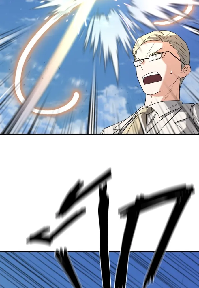 ยอดสถาปนิกผู้พิทักษ์อาณาจักร ตอนที่ 161 รูปที่ 74