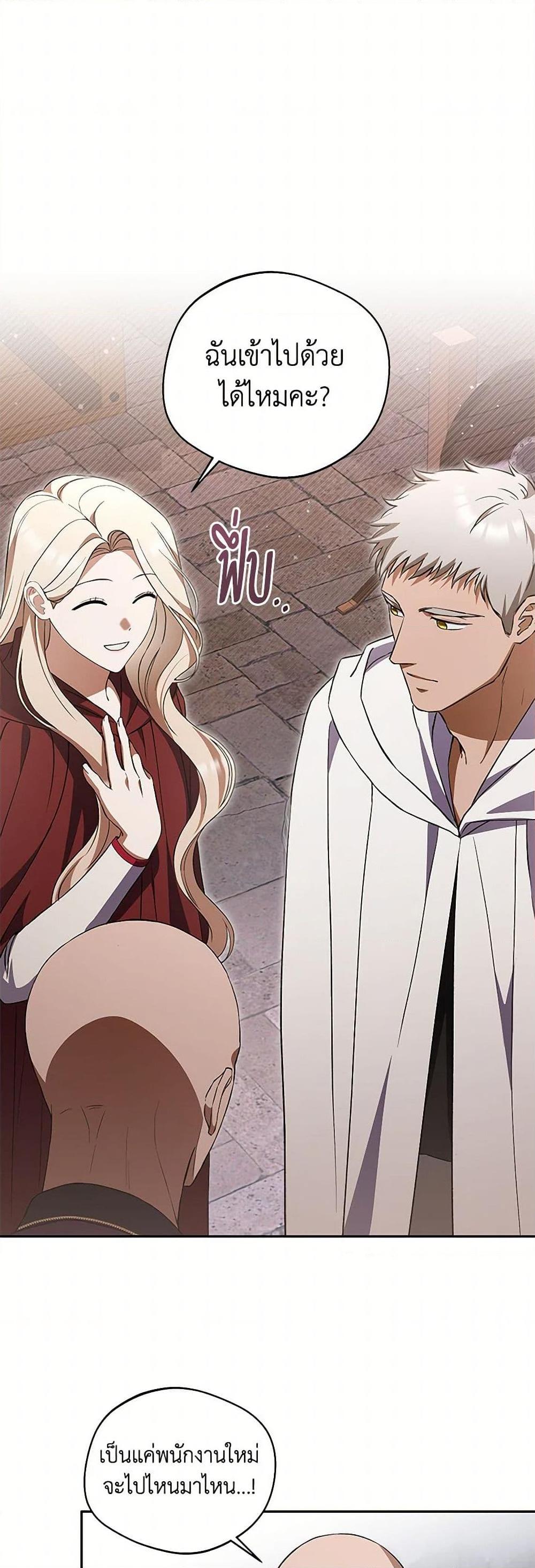 Manga-lc-com อ่านมังงะ อ่านการ์ตูน ออนไลน์ ฟรี There Is No Need to Be Obsessed ตอนที่ 1 2 3 4 5 6 7 8 9 10 11 12 13 14 ฟรี ไม่มีโฆษณา Manga-lc - อ่าน มังงะ อ่าน การ์ตูน ออนไลน์ อ่านมังงะ ฟรี