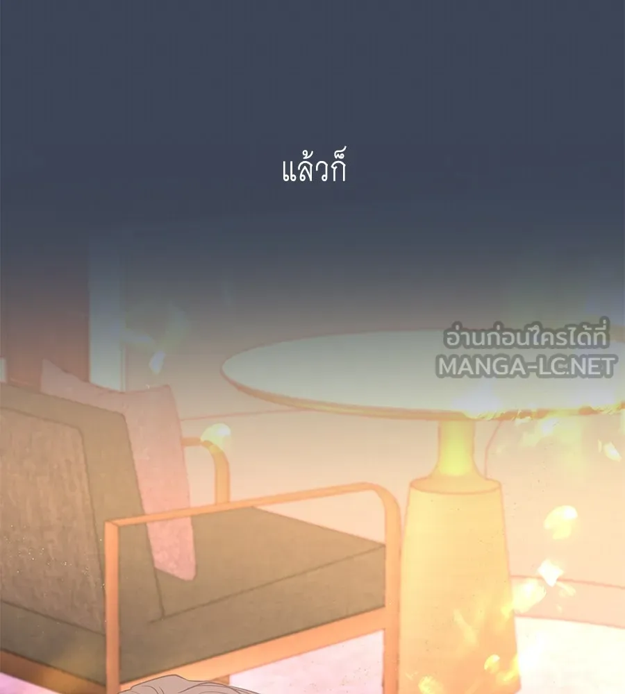 คิมหันต์นิรันดร ตอนที่ 12 รูปที่ 72