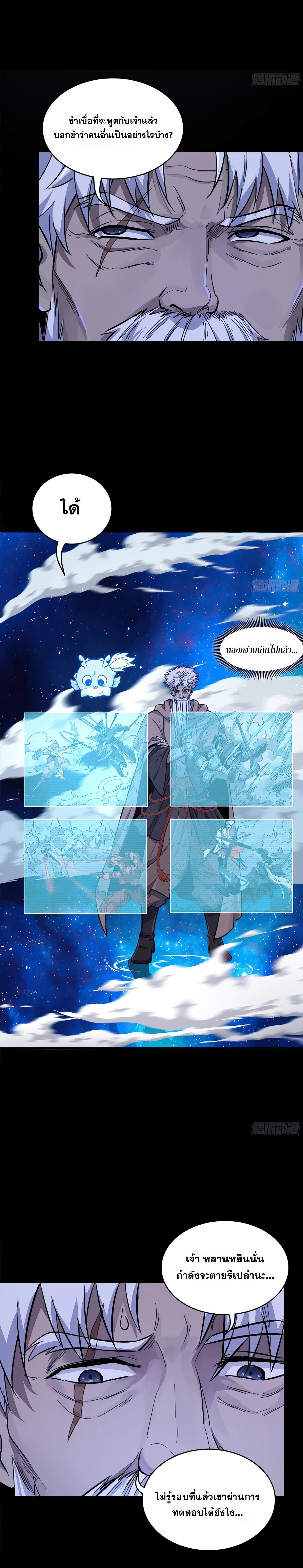 Manga-lc-com อ่านมังงะ อ่านการ์ตูน ออนไลน์ ฟรี Legend of Star General ตอนที่ 1 2 3 4 5 6 7 8 9 10 11 12 13 14 ฟรี ไม่มีโฆษณา Manga-lc - อ่าน มังงะ อ่าน การ์ตูน ออนไลน์ อ่านมังงะ ฟรี