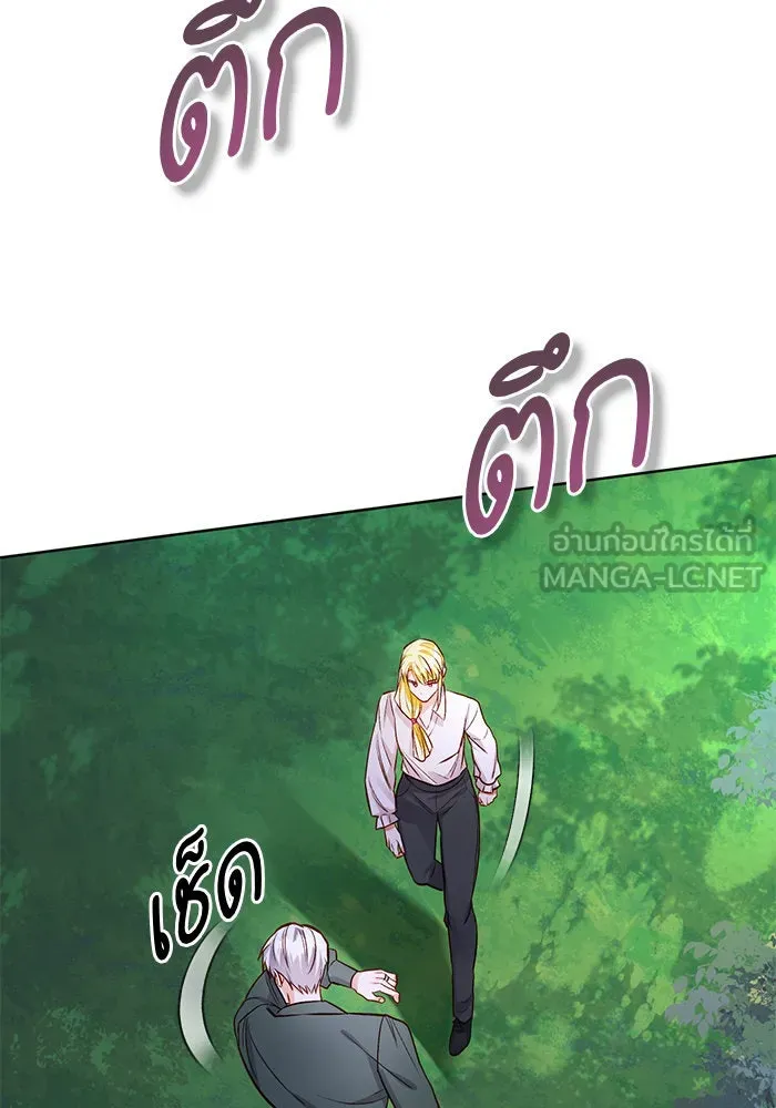 บุตรีดยุกขอไม่แต่งงานbrกับหนุ่มในฝัน ตอนที่ 64 รูปที่ 75