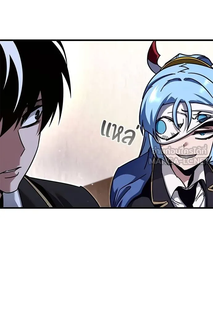 ชำแหละอะคาเดมี ตอนที่ 35 รูปที่ 141