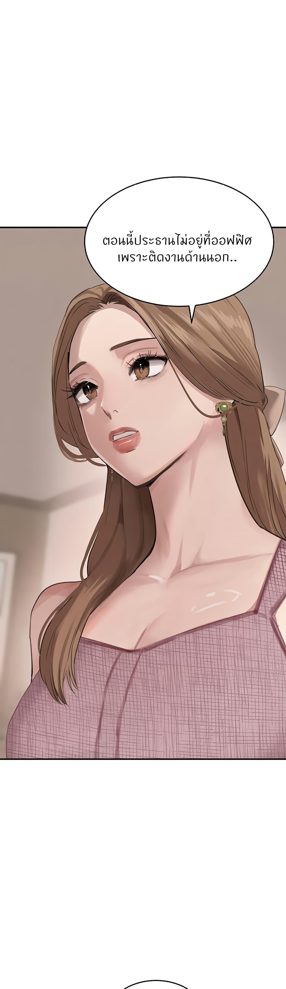 Doujin-Lc- อ่าน โดจิน มังฮวา เกาหลี ญี่ปุ่น จีน แปลไทย The Boss’s Daughter ตอนที่ 1 2 3 4 5 6 7 8 9 10 11 12 13 14 ฟรี ไม่มีโฆษณา อ่าน โดจิน Manhwa เกาหลี ญี่ปุ่น จีน เรามีครบ คัดมาให้เน้นๆ โดจิน 18+ รับประกันความฟินโดย  Doujin Lc